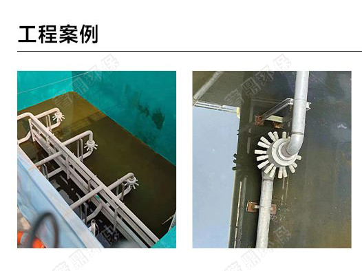 负压式射流曝气器